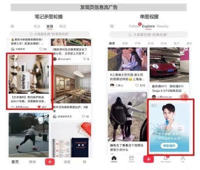 小红书怎么复制