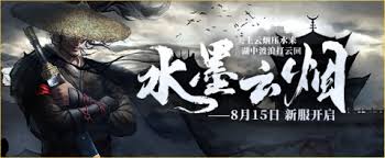 伏魔新服血染山河威震武林怎么玩