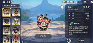 英勇之地花妖天赋宝珠如何选择