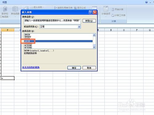 手机腾讯文档怎么输入勾 腾讯文档怎么输入公式