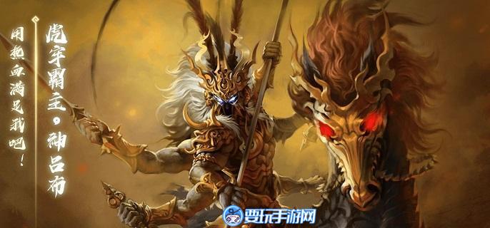 三国杀缘吕布技能是什么