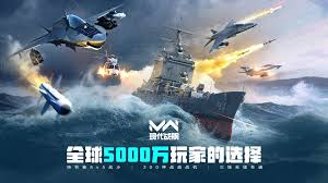 现代战舰怎么玩