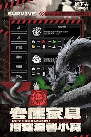 白蛇传奇大乱斗怎么玩