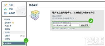 Gmail邮箱打不开怎么办