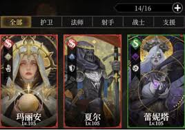 地下城堡4骑士与破碎编年史如何提升声望等级