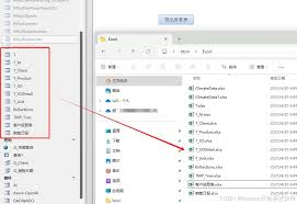 如何用Access导出Access表格数据