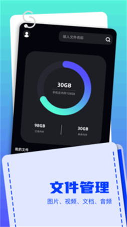 Apk文件管理器官网版