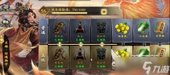 名将杀羁绊系统如何