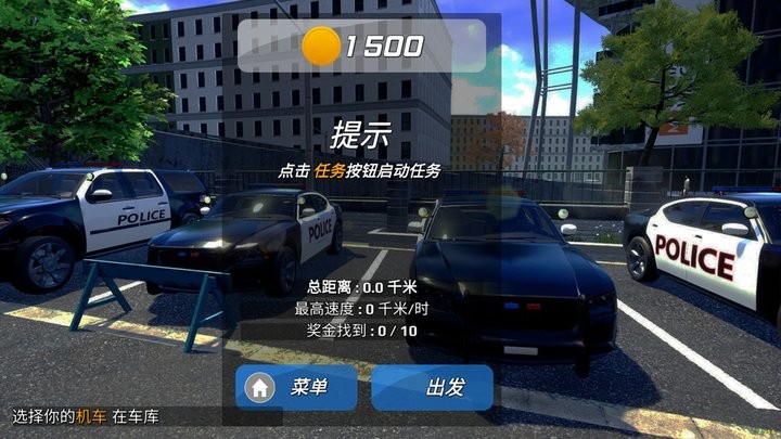 城市狂飙锦标赛离线版