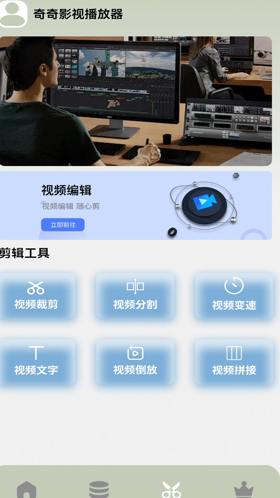 奇奇影院老版本