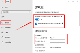 Win10系统自带录屏功能如何使用