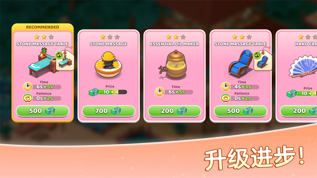 安宁水疗馆高画质版