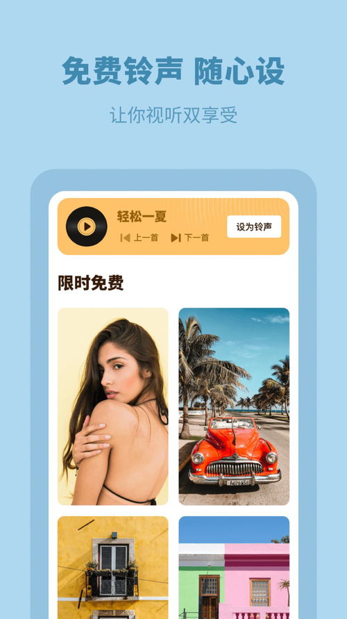 水印云app如何给照片去除水印