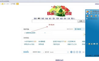 百度贴吧官网在线入口在哪