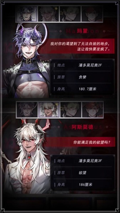地狱之吻国际版
