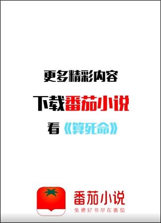 番茄小说官网地址网页版在哪