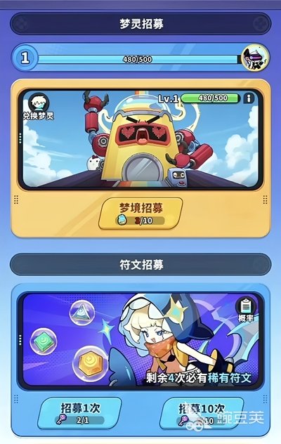 梦境护卫队平民阵容如何搭配