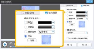 爱剪辑如何给视频添加普通模糊画