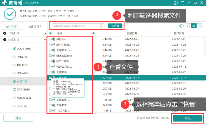 playmods如何清理缓存