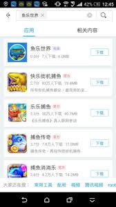 鱼乐世界操作视频在哪查看