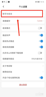 考研帮网页版注册入口在哪