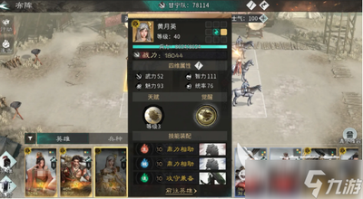 三国天下归心公测时间何时公布