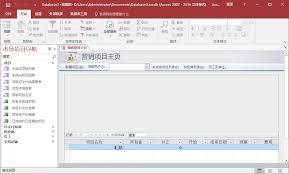 如何用access2010创建空白数据库
