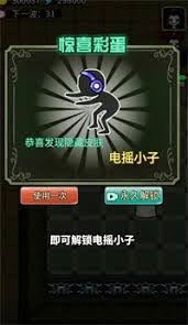 猎梦宿舍如何获取电摇小子彩蛋