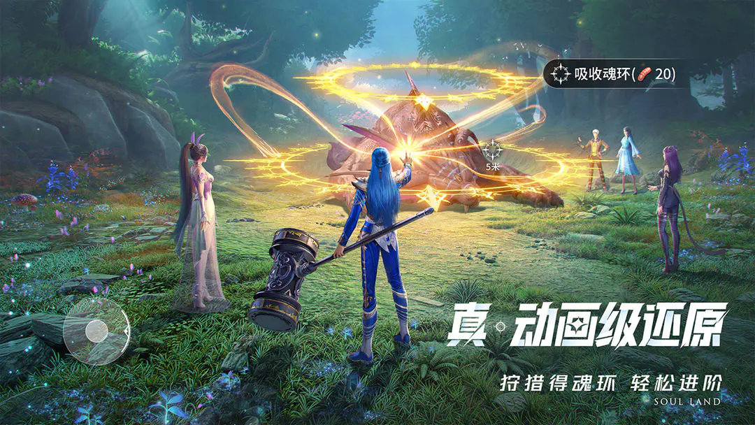 斗罗大陆猎魂世界BOSS魔龙怎么打