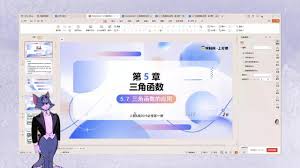 学科网官网首页入口在哪