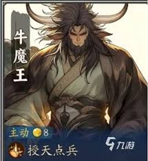 代号妖鬼中等幻神厉害吗