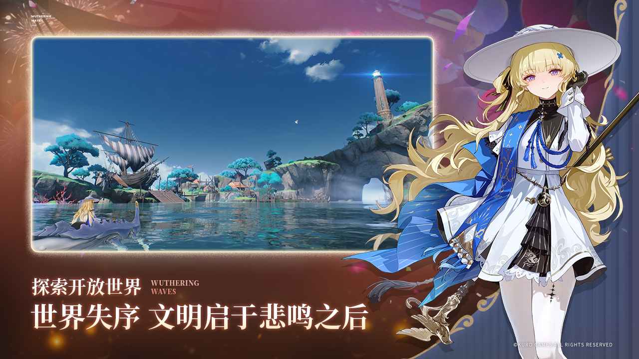 云·鸣朝潮离线版