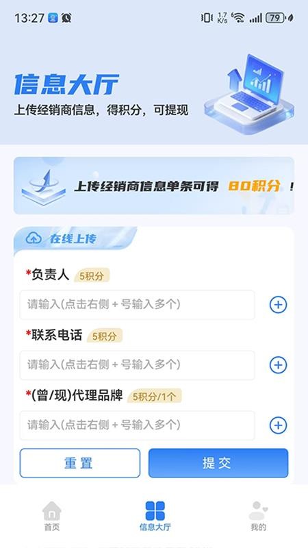 三维快商自定义版
