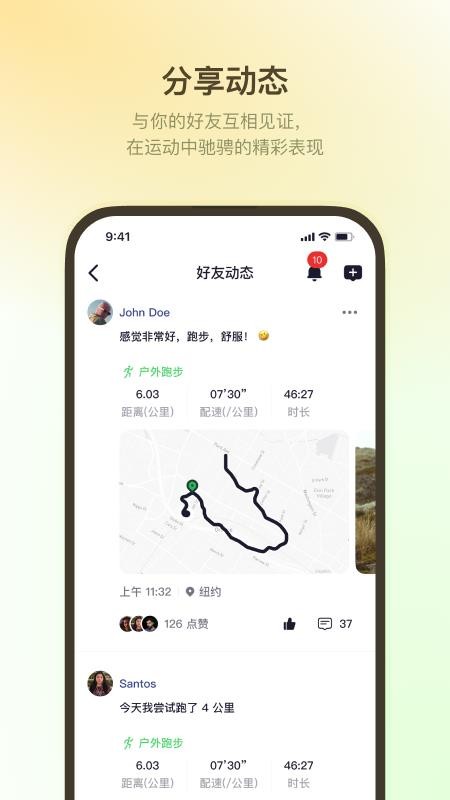 HLA运动健康2026最新版
