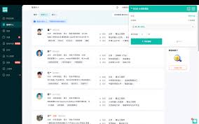 BOSS直聘PC端官网入口在哪