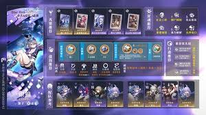 崩坏星穹铁道银狼怎么养成