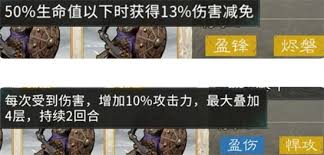 三国天下归心士兵怎么选