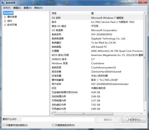如何设置JungleScout警报