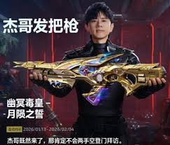 逆战未来全服补偿是什么