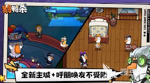 鹅鸭杀小丑技能如何