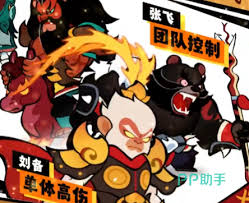 兽化三国前期怎么搭配阵容