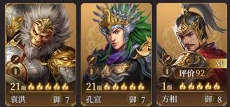 封神开天窦荣如何搭配阵容