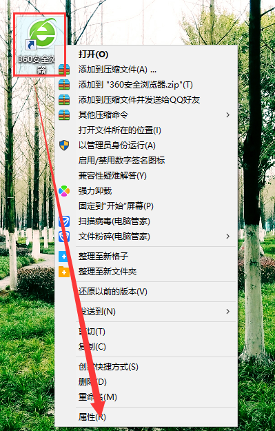 ue浏览器如何添加快捷导航