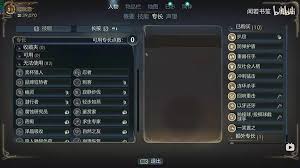 天外世界2潜行流玩法攻略