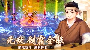 武林外传十年之约是什么游戏