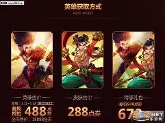 王者荣耀世界哪吒背景故事是什么