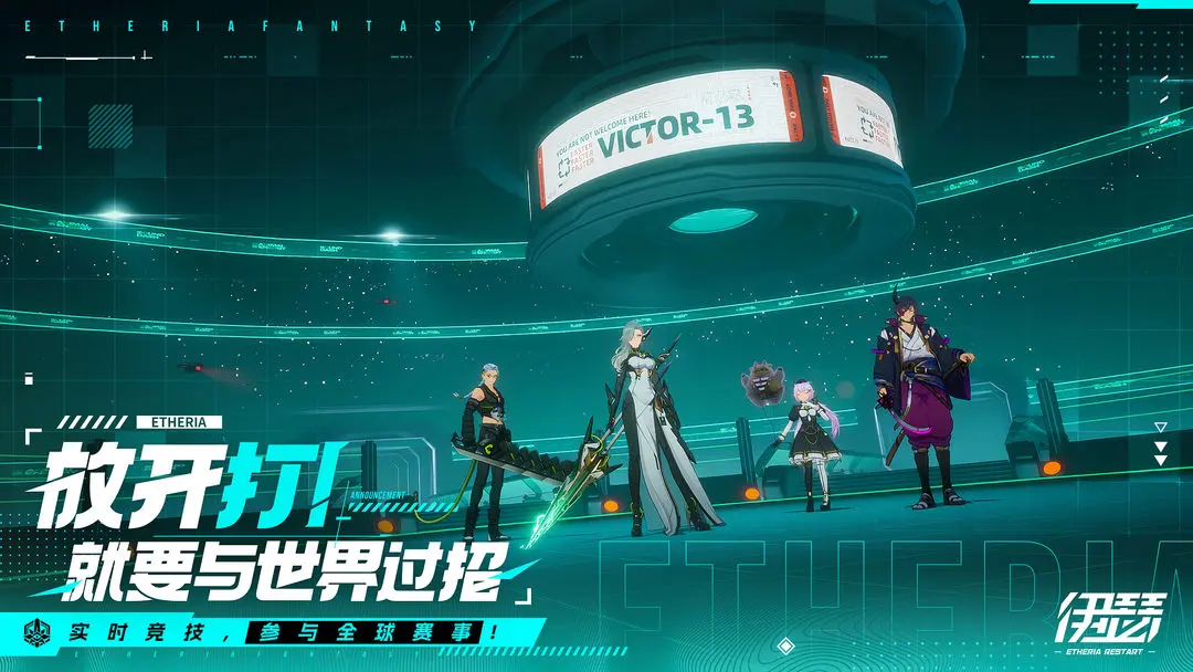 伊瑟官方版