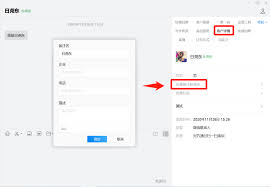 微信怎么设置店铺位置 微信怎么设置客户备注好找
