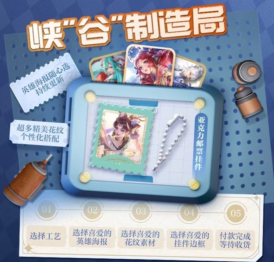 王者营地打卡签到位置在哪