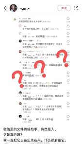 文件传输助手如何发送语音消息
